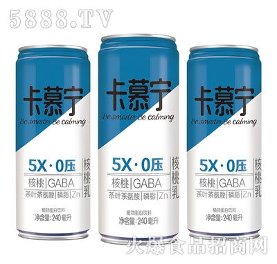 卡慕寧核桃乳240ml（瓶）