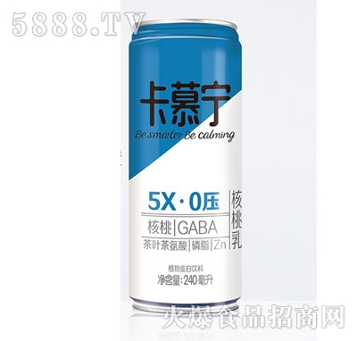 卡慕寧核桃乳240ml（瓶裝）