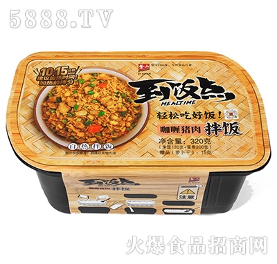 紫山到飯點(diǎn)咖喱豬肉自熱拌飯320g