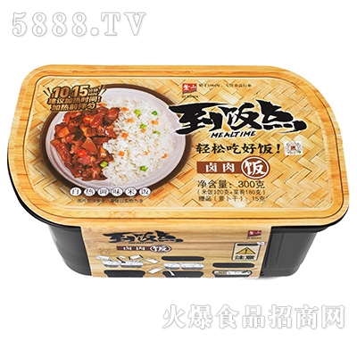 紫山到飯點(diǎn)鹵肉飯自熱米飯300g