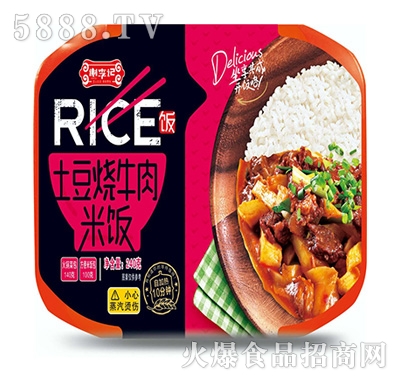 謝李記土豆燒牛肉自熱米飯