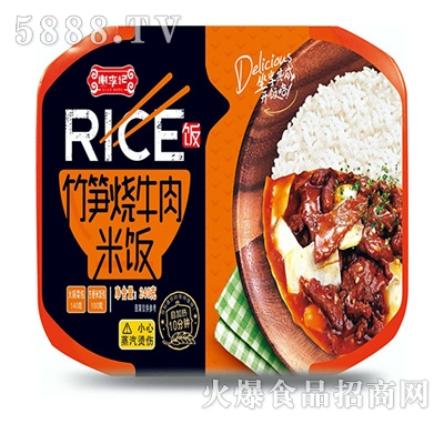 謝李記竹筍燒牛肉自熱米飯