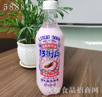 13街區(qū)荔枝味汽水480ml