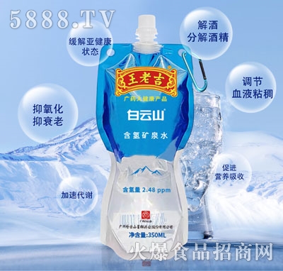 ϼVȪˮ350ml