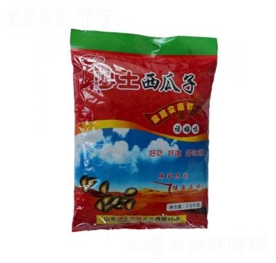 沙土話梅味西瓜子2.5kg