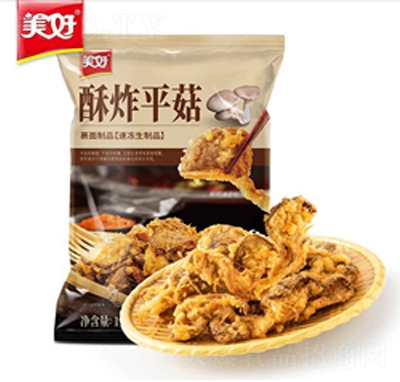 美好酥炸平菇