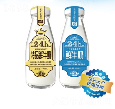 山花特品鮮牛奶190ml