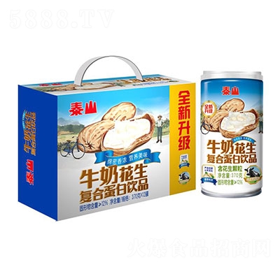 泰山牛奶花生復(fù)合蛋白飲品