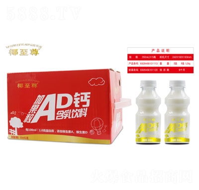 椰至尊AD鈣含乳飲料350mlX12