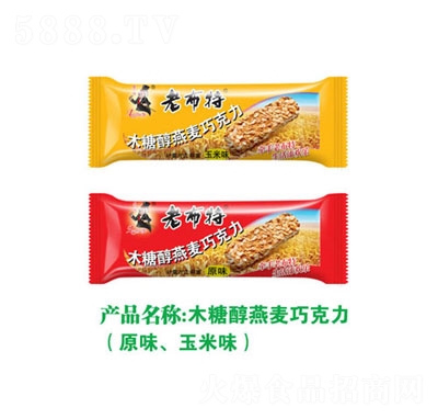 老布特木糖醇燕麥巧克力