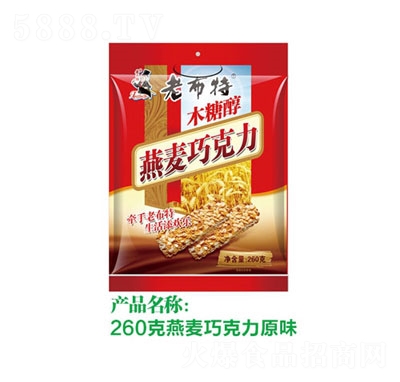 老布特木糖醇燕麥巧克力原味