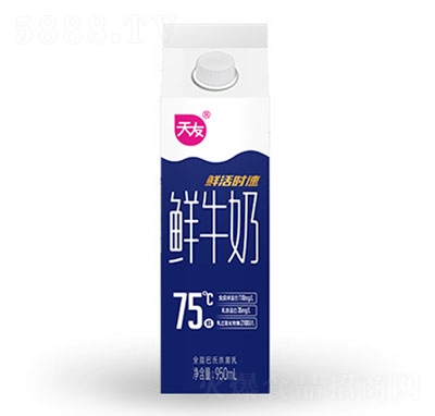 天友鮮活時(shí)速鮮牛奶950ml純牛奶招商