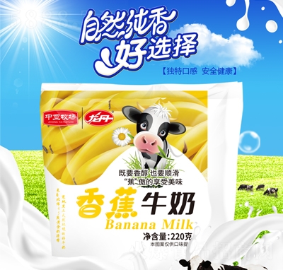 中亞牧場(chǎng)香蕉牛奶220克乳味飲料招商代理