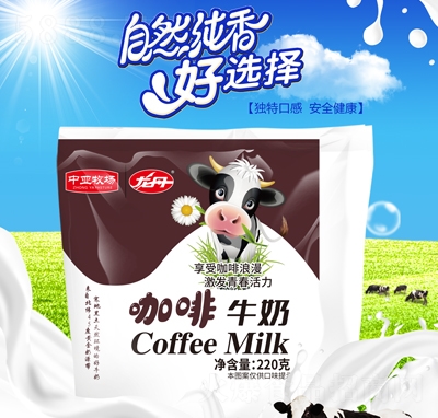 中亞牧場(chǎng)咖啡牛奶220克乳味飲料招商代理