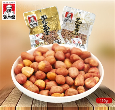 張二嘎南乳花生110g五香原味花生米炒貨休閑零食特產(chǎn)堅果