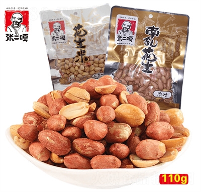 張二嘎南乳花生110g五香原味花生米炒貨休閑零食特產(chǎn)堅果招商