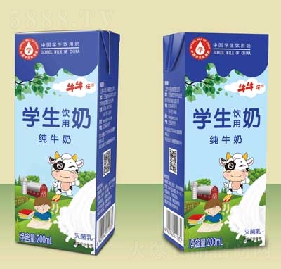 牛牛樂(lè)利樂(lè)磚學(xué)生飲用奶純牛奶飲品招商200ml