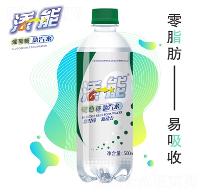 添能葡萄糖鹽汽水500ml碳酸飲料招商