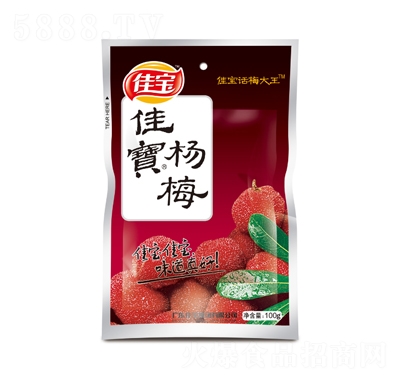 佳寶楊梅100g