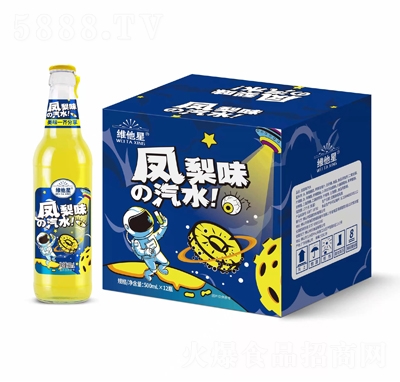 維他星鳳梨味汽水500mlX12玻璃瓶裝飲料招商