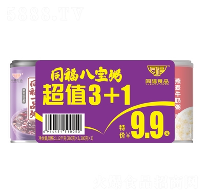 同福食品八寶粥超值3+1（280克X3）1.12千克混合裝