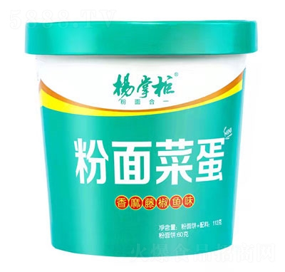 楊掌柜mini粉面菜蛋香麻藤椒魚味113克方便食品方便面方便粉絲招商