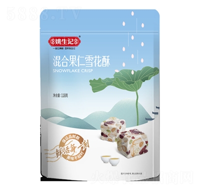 姚生記混合果仁雪花酥118g網(wǎng)紅零食糕點(diǎn)心美味零食小吃