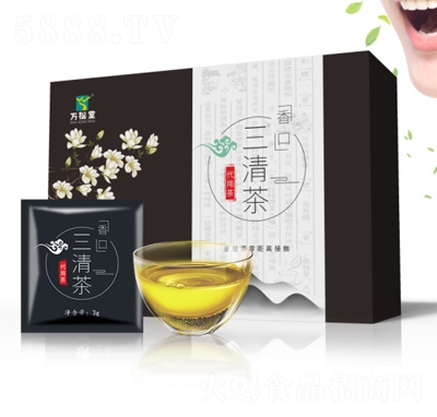 萬松堂香口三清茶沖飲品養(yǎng)生茶盒裝