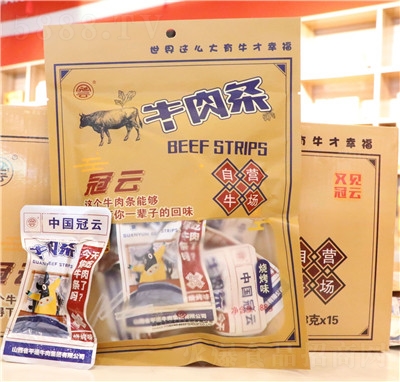 冠云新品88g牛肉條原味燒烤開袋即山西特產(chǎn)平遙牛肉產(chǎn)品批發(fā)零售