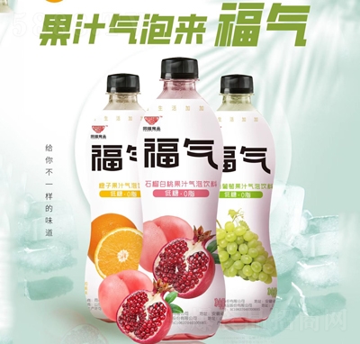 同福食品櫻花白葡萄+石榴白桃+橙子果汁氣泡飲料低糖新品上市飲品招商