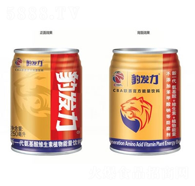 盼盼豹發(fā)力維生素能量飲料功能飲料