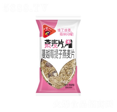 一家人蔓越莓提子燕麥片沖飲品