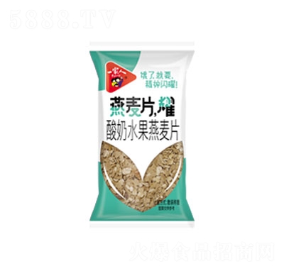 一家人酸奶水果燕麥片沖飲品