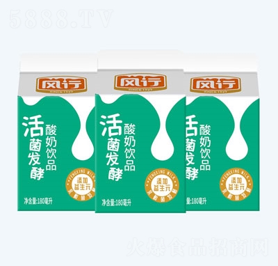 風行活菌發(fā)酵酸奶飲品發(fā)酵酸奶招商