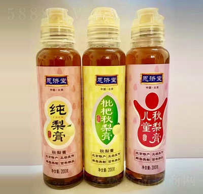 恩濟(jì)堂秋梨膏