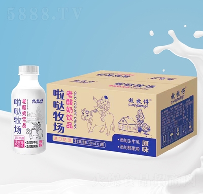 放牧仔啦噠老酸奶飲品350nlX15瓶原味