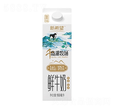 新希望白帝千島湖牧場(chǎng)鮮牛奶屋頂盒純牛奶950ml