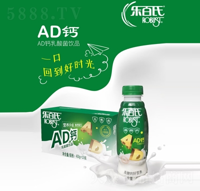 樂百氏AD鈣乳酸菌飲品休閑飲品兒童奶招商450g×15