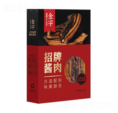 金字火腿招牌醬肉240g