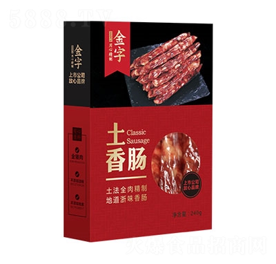 金字火腿招牌土香腸240g