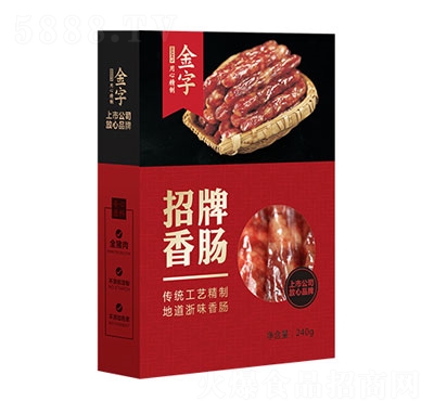 金字火腿招牌香腸240g