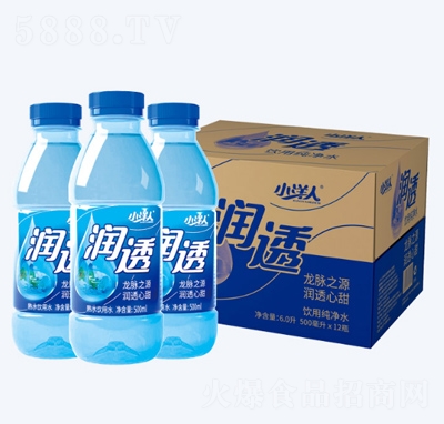 小洋人潤透包裝飲用水懷舊飲料500ml×12瓶裝招商