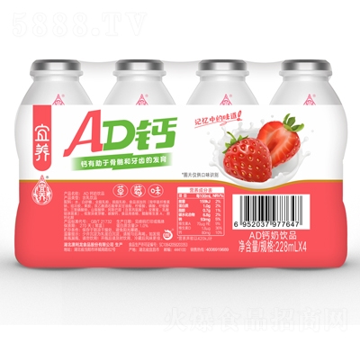 宜養(yǎng)AD鈣草莓味228mlX4瓶