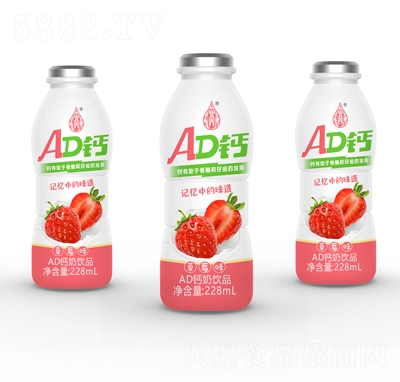 宜養(yǎng)AD鈣草莓味228ml