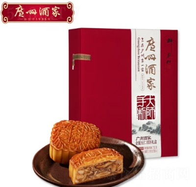 廣州酒家月餅禮盒廣式月餅中秋送禮手制金腿五仁月餅750g