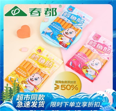 春都鱈魚腸香腸方便食品招商