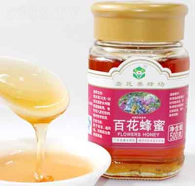 詹氏蜂蜜百花蜜蜂產(chǎn)品招商500克