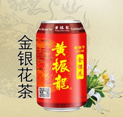 黃振龍金銀花涼茶飲料夏季飲料招商代理