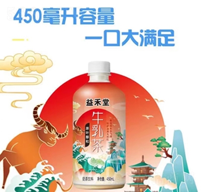 ţ̲450ml