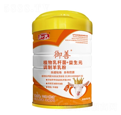 御善植物乳桿菌益生元調(diào)制羊乳粉720克